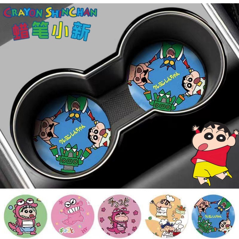 Car Accessories Kit - Crayon Shin-chan Nohara Shinnosuke Waniyama San