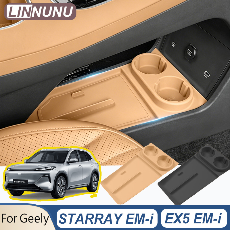 Car Seat Organizer - LINNUNU Silicone Car Center Console Lower
