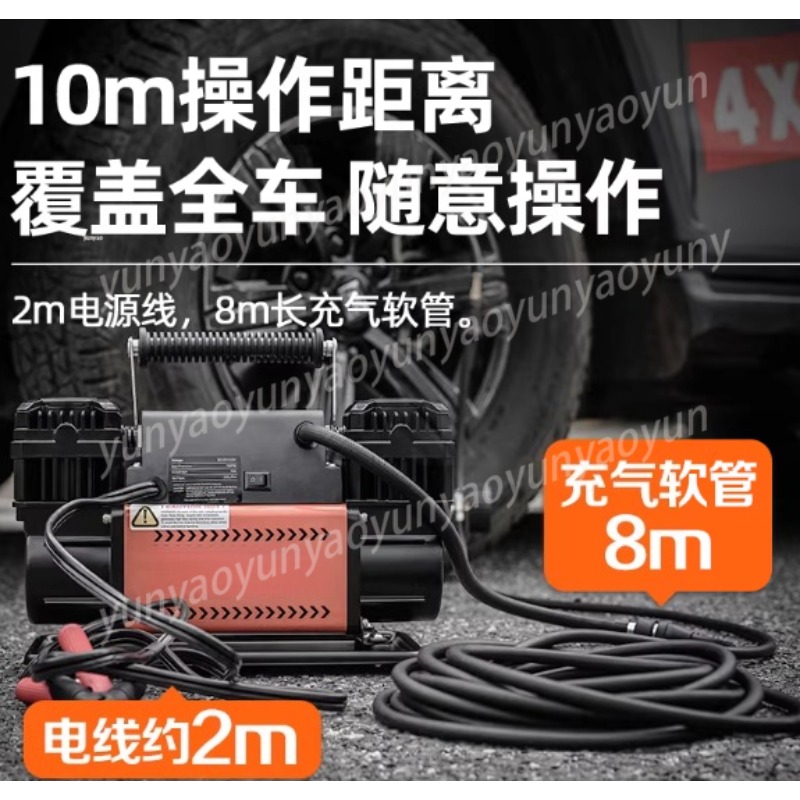 High Power Double Cylinder Car - Car Portable Tire Inflator 评论和价格