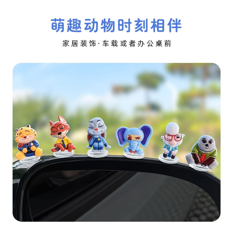 Zootopia cartoon car ornament  - Car Accessories For Dashboard 评论和价格