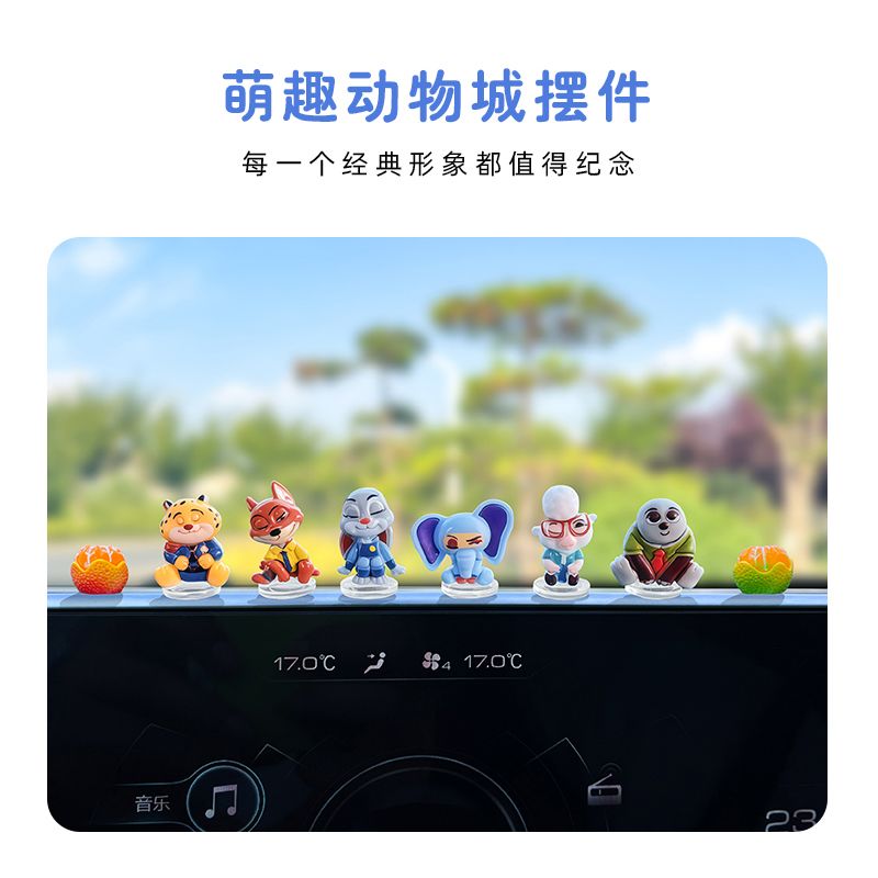 Zootopia cartoon car ornament  - Car Accessories For Dashboard 评论和价格